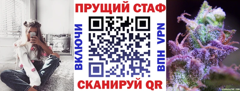 Купить закладку АМФЕТАМИН  МАРИХУАНА  Кетамин  ГАШ  Мефедрон  Майский