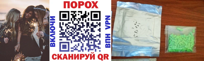 Купить закладки  Майский  Amphetamine 97% 