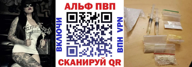 Купить где Майский A PVP крисы CK