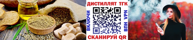 Cannafood марихуана  Купить закладки  Майский 