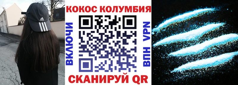 КОКАИН 97% Майский