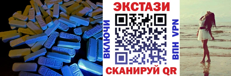 Ecstasy 300 mg  Купить  Майский 