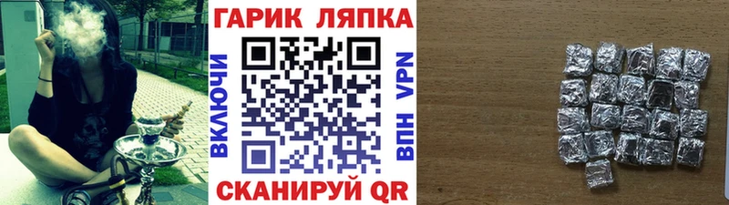 Купить  Майский  ГАШИШ гарик 
