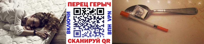 Купить  Майский  ГЕРОИН хмурый 