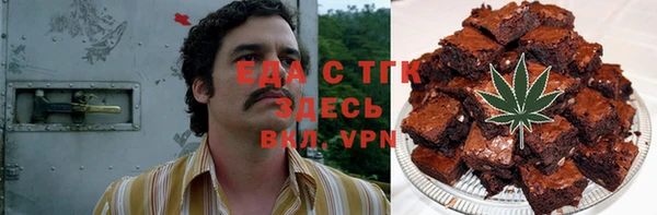 стафф Майский
