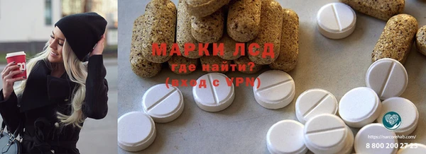 стафф Майский