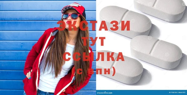 ECSTASY Магадан