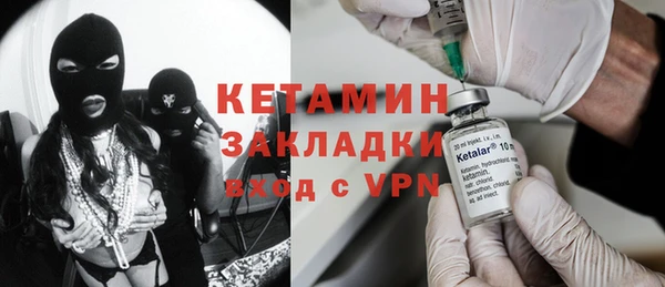 стафф Майский