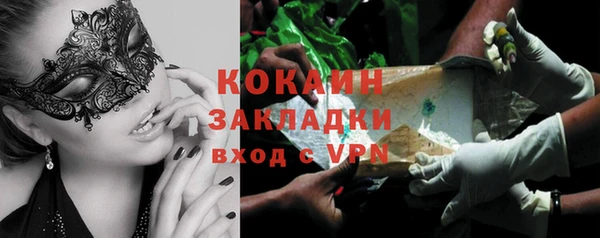 ECSTASY Магадан