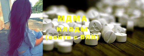 ECSTASY Магадан