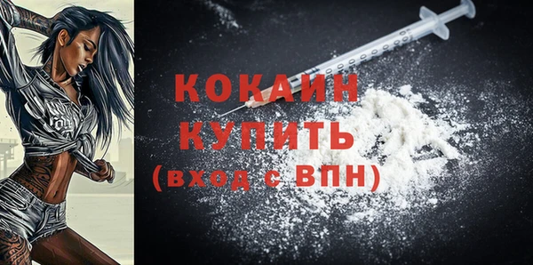 гашишное масло Магас