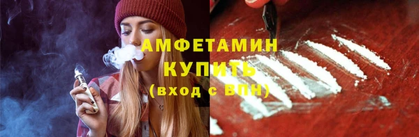 стафф Майский