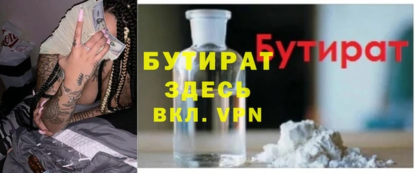 стафф Майский