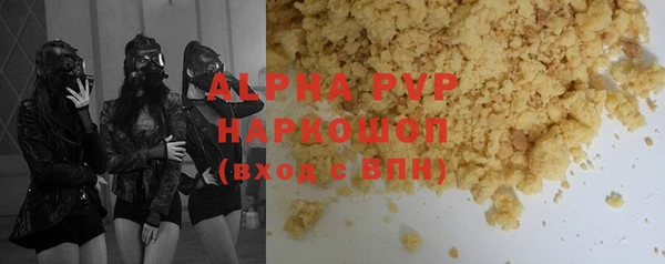 стафф Майский