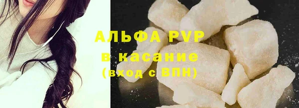 spice Медногорск