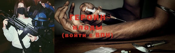 гашишное масло Магас
