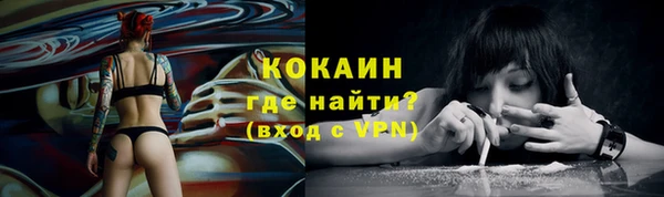 гашишное масло Магас