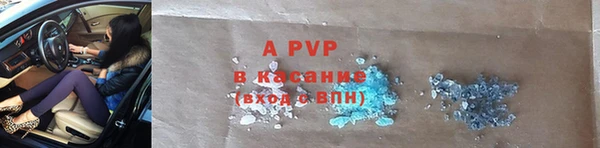 гашишное масло Магас