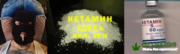 гашишное масло Магас