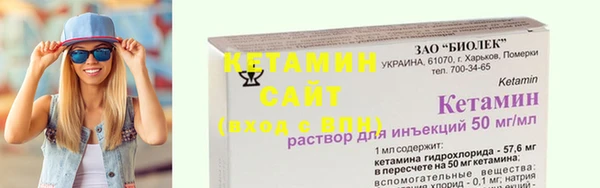 стафф Майский