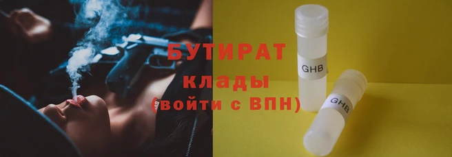 гашишное масло Магас