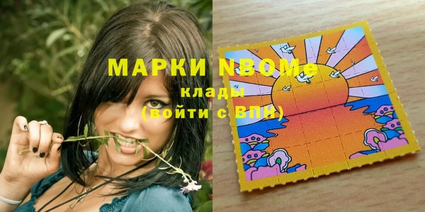 гашишное масло Магас