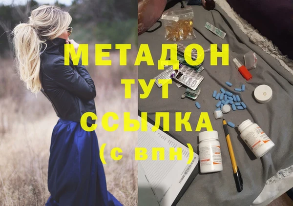 стафф Майский
