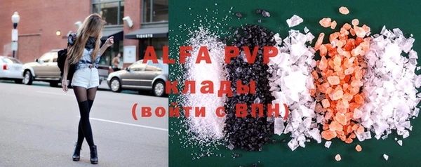 гашишное масло Магас