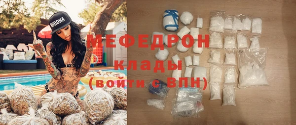 стафф Майский