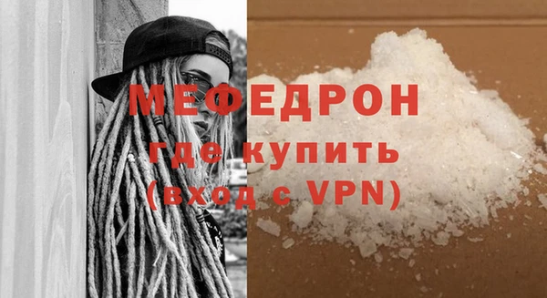 гашишное масло Магас