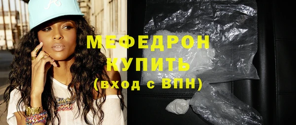 мяу мяу мука Кострома