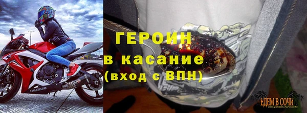 стафф Майский