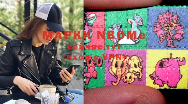 гашишное масло Магас