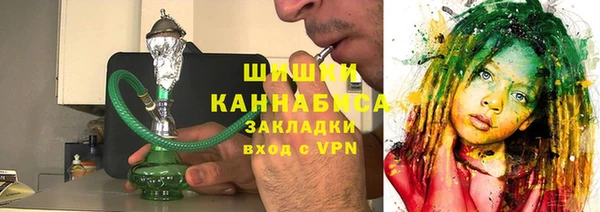 гашишное масло Магас