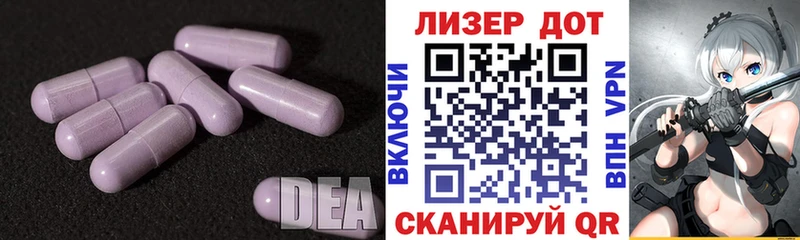 Купить где  Майский  ЛСД экстази кислота 