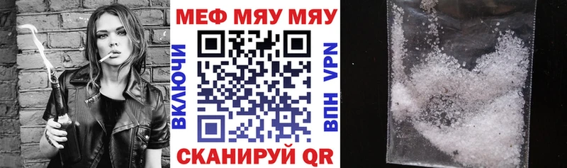 Купить  Майский  Меф VHQ 