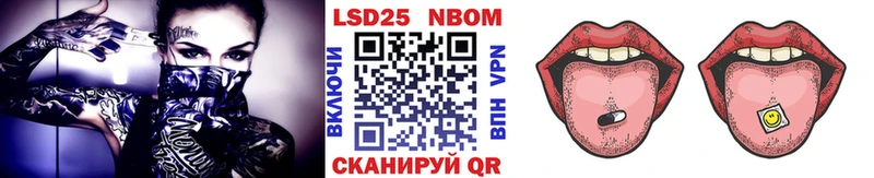Наркотические марки 1,8мг  Купить закладки  Майский